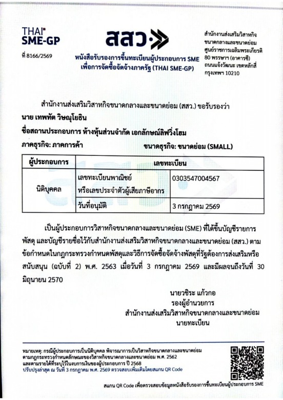 image (1)